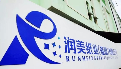 Çin Runmei(Fujian) Paper Co., Ltd şirket Profili