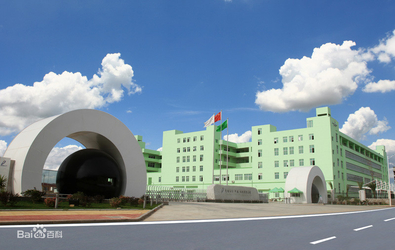 Çin Runmei(Fujian) Paper Co., Ltd şirket Profili