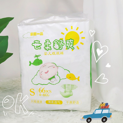 Soft Bebek Bezi Tek Kullanımlık Nefes Alabilir