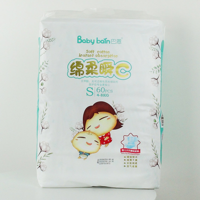 Ultra Kuru Premium SAP Core Pull Up Bebek Bezi Bebek Bezleri Boyut S - XXL