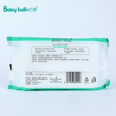 Yeni Doğan Bebek Bakımı Islak Mendil 80 Adet Spunlace Nonwoven Bebek Mendil Bireysel Paket