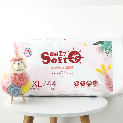 Baskılı Bileşik SAP Core Bebek Bezi Pantolonu Yumuşak Kuru Tek Kullanımlık