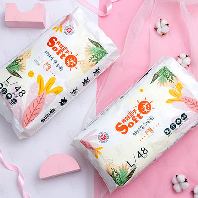 Ücretsiz Örnek Bebek Pantolonu Tek Kullanımlık Bebek Bezi Bebek Bezleri Pantolon Üreticisini Çekin