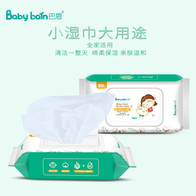 Travel Carry On Hızlı Tek Kullanımlık Islak Mendil Temizleyici Kirleri Giderir Görevli Islak Temizleme