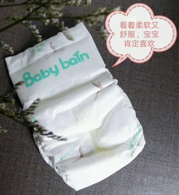 SDiaper Fabrika Özel Tek Kullanımlık Bebek Bezi Ucuz Fiyat Toptan Kaliteli Bebek Bezi