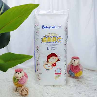 Özelleştirilmiş Mevcut Eğitim Pantolonu Tek Kullanımlık Bebek Bezi