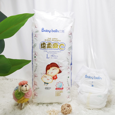 Özelleştirilmiş Mevcut Eğitim Pantolonu Tek Kullanımlık Bebek Bezi