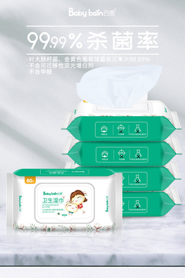 Spunlaced Nonwoven Islak Bebek Mendili 80'li Organik Su Temizleme Islak Bebek Mendili