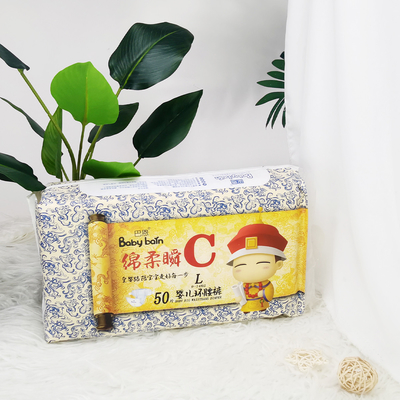 Çin Tek Kullanımlık Bebek Bezi Yeni Doğan Organik Premium Bebek Bezleri