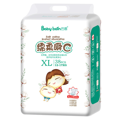 Private Label Baby Su geçirmez çevre dostu bebek bezi En iyi seçiminiz için
