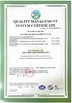 Çin Runmei(Fujian) Paper Co., Ltd Sertifikalar